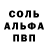 ГЕРОИН белый Philippe Boulanger
