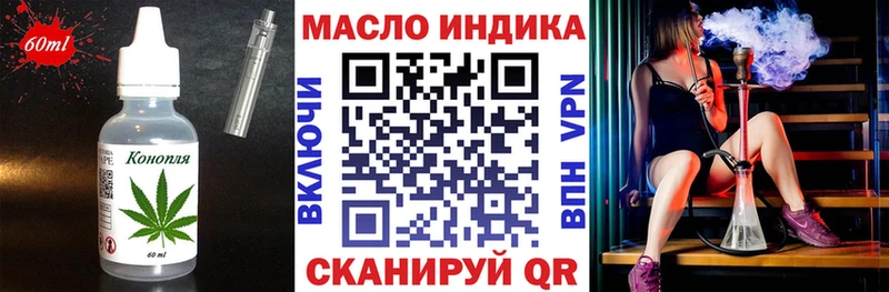 Печенье с ТГК конопля Щёлково