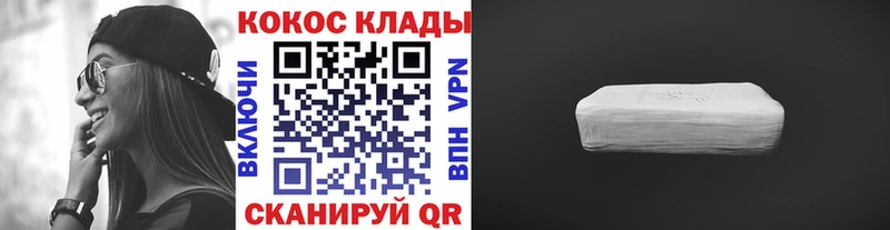 цена наркотик  Щёлково  нарко площадка наркотические препараты  Cocaine 99% 