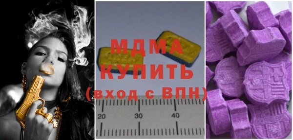 кокаин колумбия Гусиноозёрск