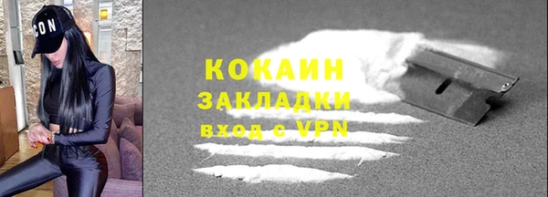 трава Гусев