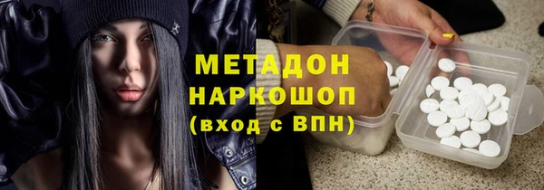 кокаин колумбия Гусиноозёрск