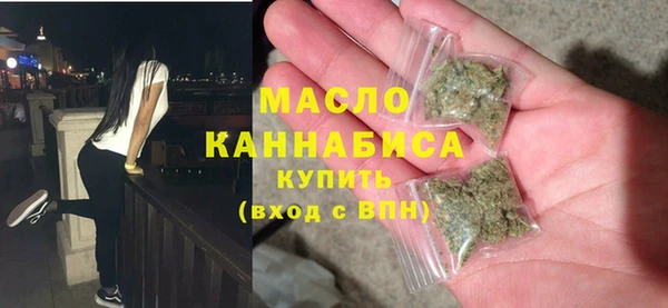 экстази Гусь-Хрустальный