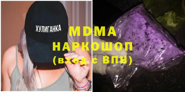 кокаин колумбия Гусиноозёрск