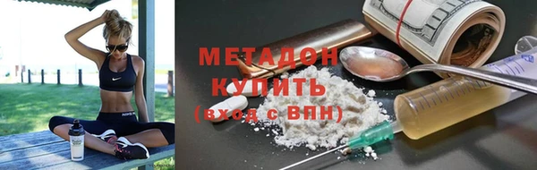 трава Гусев