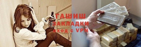экстази Гусь-Хрустальный