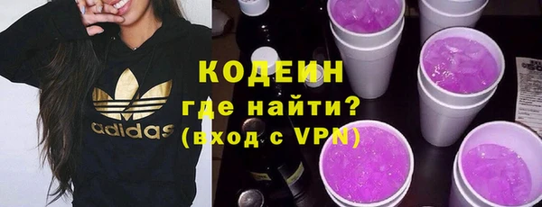 трава Гусев