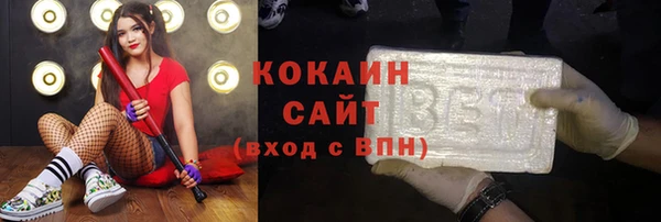 трава Гусев