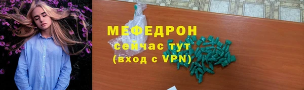 экстази Гусь-Хрустальный