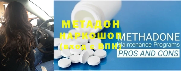 трава Гусев