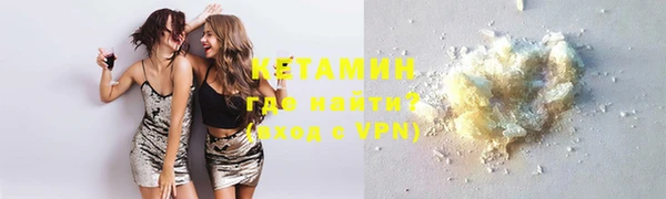 экстази Гусь-Хрустальный