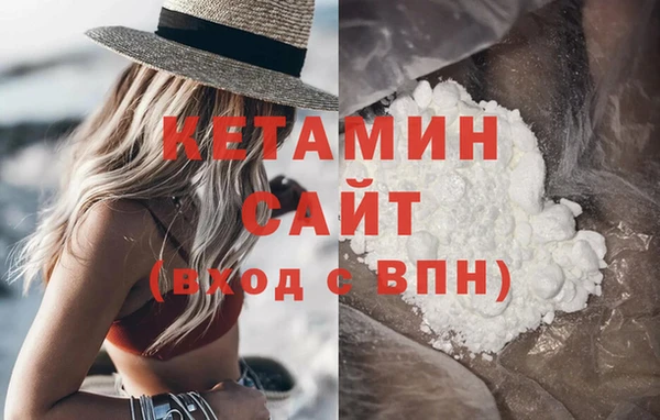 кокаин колумбия Гусиноозёрск