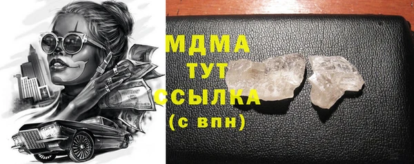 кокаин колумбия Гусиноозёрск