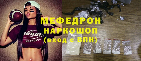 экстази Гусь-Хрустальный
