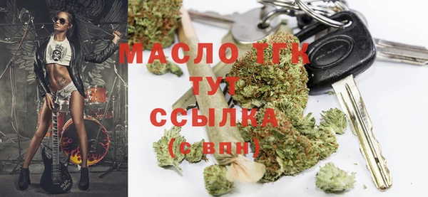 экстази Гусь-Хрустальный