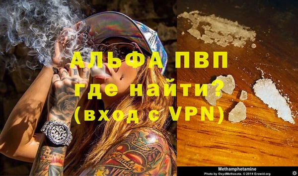 трава Гусев