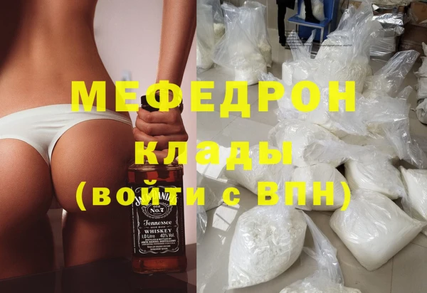 экстази Гусь-Хрустальный