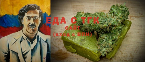 трава Гусев