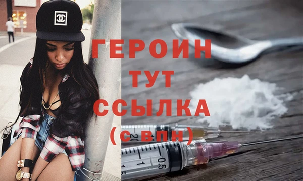 трава Гусев