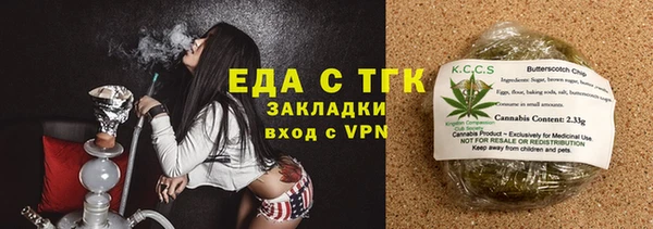 трава Гусев