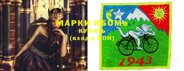 экстази Гусь-Хрустальный