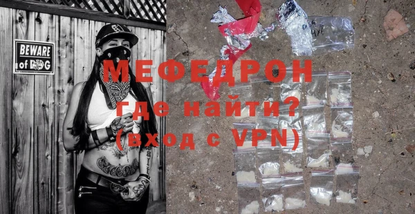 трава Гусев