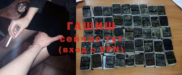 трава Гусев