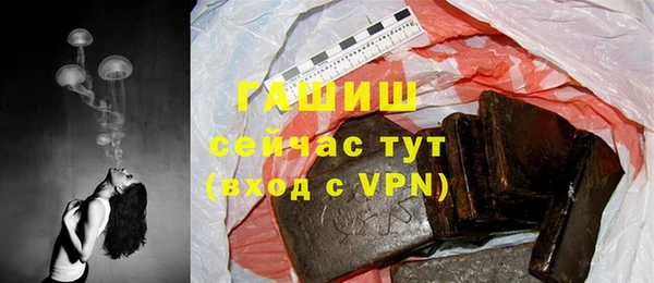 трава Гусев