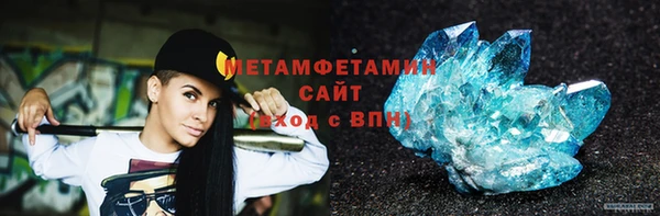 экстази Гусь-Хрустальный