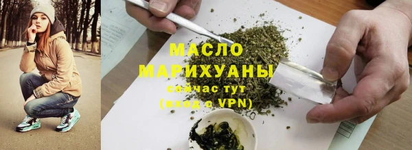 экстази Гусь-Хрустальный