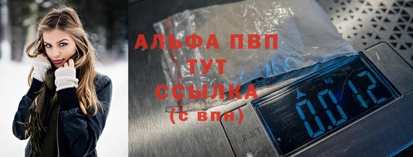 трава Гусев