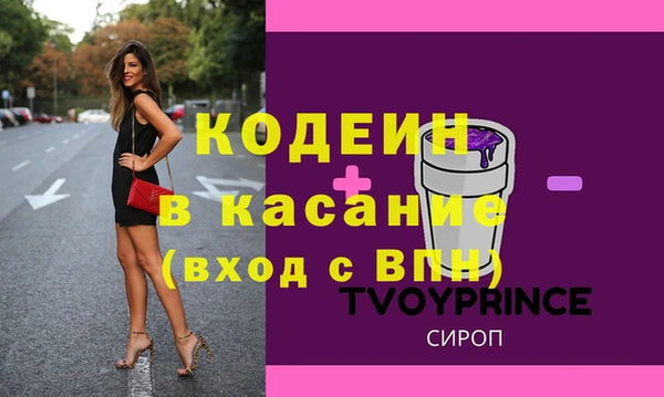 трава Гусев