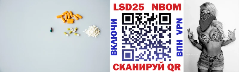 ЛСД экстази ecstasy  купить наркотики цена  Щёлково 