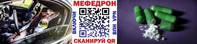 даркнет сайт  Щёлково  МЯУ-МЯУ mephedrone 