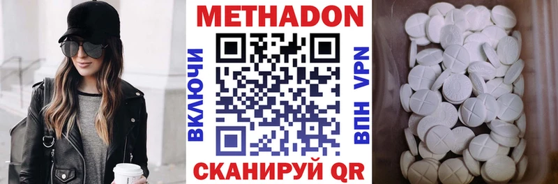 ОМГ ОМГ ссылка  купить наркотики сайты  Щёлково  Метадон кристалл 