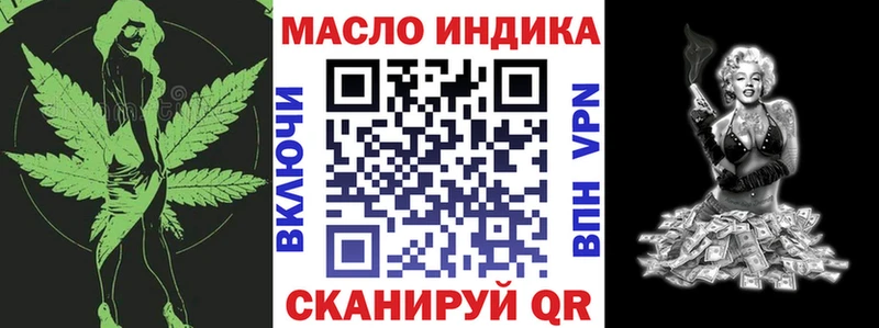 где купить наркотик  Щёлково  Дистиллят ТГК гашишное масло 